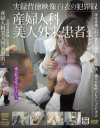 ���ؿͲ����ͳ��贵�� No3��-��DVD����