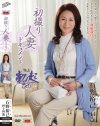 ����͵�ʤ�DVD����