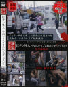 ����󳰿� ��Ф��쥤�פ��줿���祮��Girl��-��DVD����