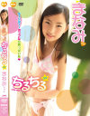 �������7 �ޤʤߤ�����-��DVD����