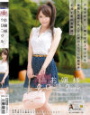 お嬢様クロニクル No13 - ONE DA FULLのDVD画像