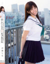 汚したくなるFカップ美少女 伊藤りな - 無垢のDVD画像