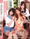 愛は時をこえて - LADYxLADYのDVD画像