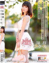 お嬢様クロニクル No14 - ONE DA FULLのDVD画像