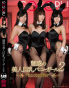 ̥�Ǥ����͵����Хˡ������� No2��SOSORU��DVD����