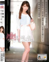 お嬢様クロニクル No15 - ONE DA FULLのDVD画像