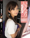 石原莉奈のDVD画像
