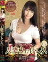 佐々木しおりのDVD画像