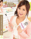 二葉このみのDVD画像