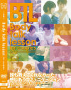 Body talk lesson for couples－SILK LABOのDVD画像