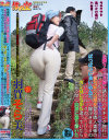 羽賀そら美のDVD画像