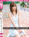 紺野ひかるのDVD画像