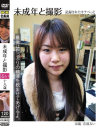 市波るいのDVD画像
