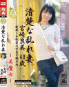 宮崎良美のDVD画像