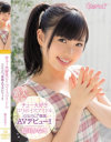 桜川かなこのDVD画像