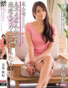 北条麻妃のDVD画像