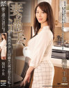 翔田千里のDVD画像