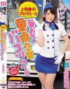 上原亜衣のDVD画像