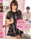 西川ゆいのDVD画像