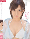 成海うるみのDVD画像