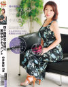 中井美佐のDVD画像
