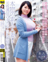 岸杏南のDVD画像