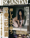 前城しずかのDVD画像