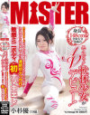 小杉優のDVD画像