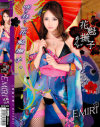 坂下えみりのDVD画像