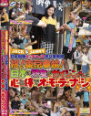 汝鳥すみかのDVD画像