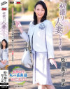 松川薫子のDVD画像