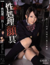 佐咲ゆいのDVD画像