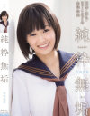 敏感・微乳・ショートカットの生徒会長 純粋無垢 竹内真琴 - 無垢のDVD画像