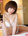 成海うるみのDVD画像
