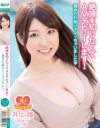 井上瞳のDVD画像