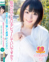 小日向みゆのDVD画像