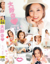 竹内真琴のDVD画像