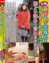 村松響子のDVD画像