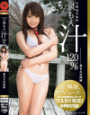 泉もえのDVD画像