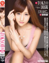 杏咲望のDVD画像