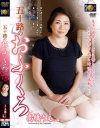 高橋りえのDVD画像