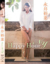 Happy Hour NY 永井裕菜－永井裕菜のDVD画像