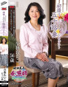 小林れいこのDVD画像