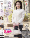 一条麗のDVD画像