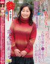 斉木留美のDVD画像