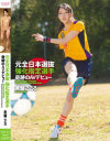 常盤こころのDVD画像