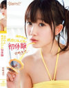 宮崎あやのDVD画像