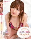 鈴羽みうのDVD画像