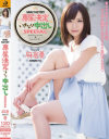 麻倉憂のDVD画像