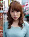 波多野結衣のDVD画像